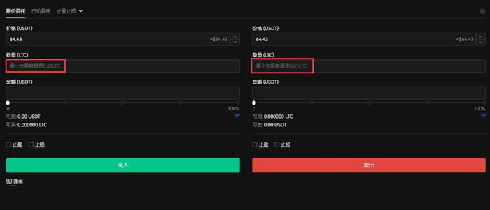 OK交易所怎么买币?OK交易所交易流程小白完整版